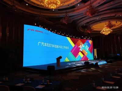廣汽本田2019年西部片區工作會議